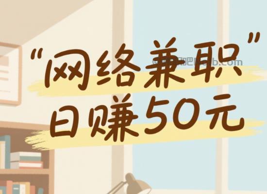 长春线上居家工作适合找哪些兼职 第1张 长春线上居家工作适合找哪些兼职 第1张